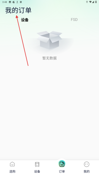 九识