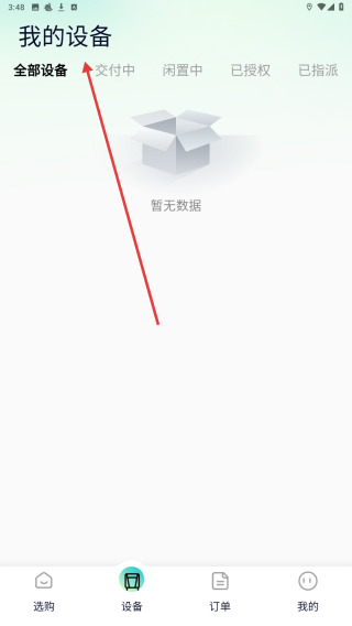 九识