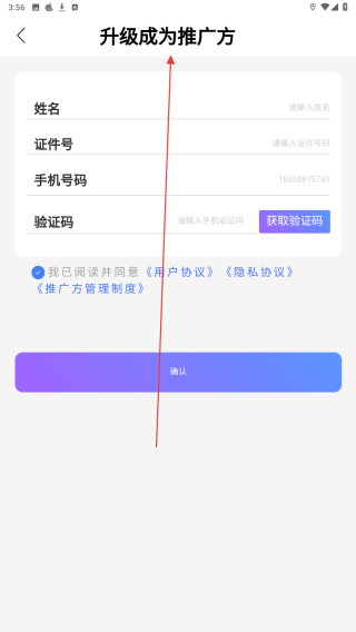 快知鸟