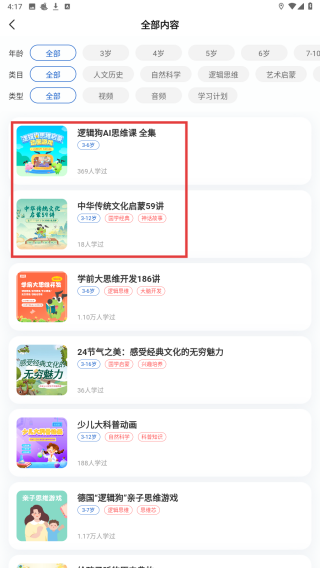 逻辑狗商城