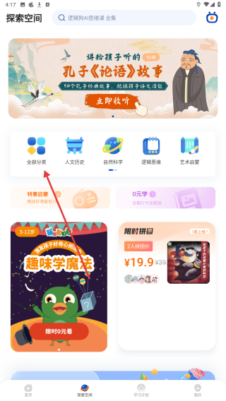逻辑狗商城