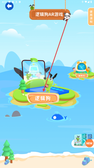 逻辑狗商城