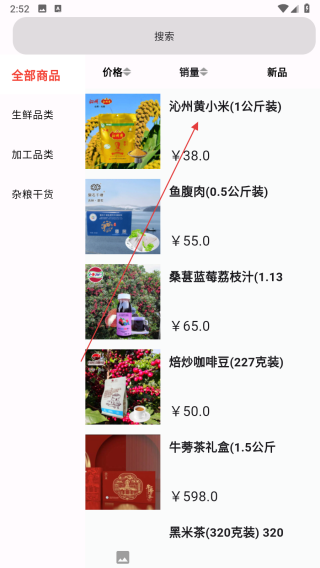 优质地理产品