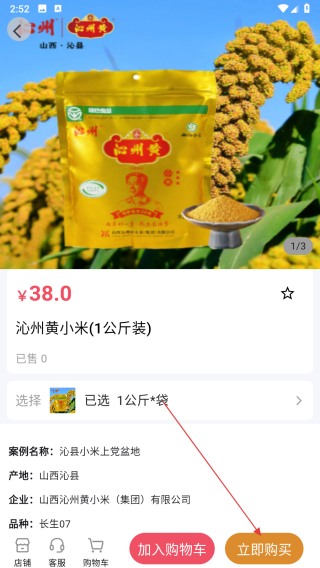 优质地理产品