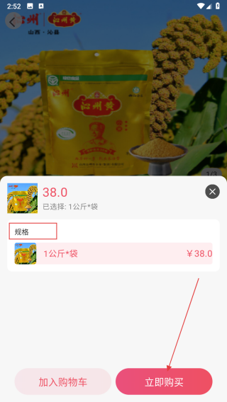 优质地理产品
