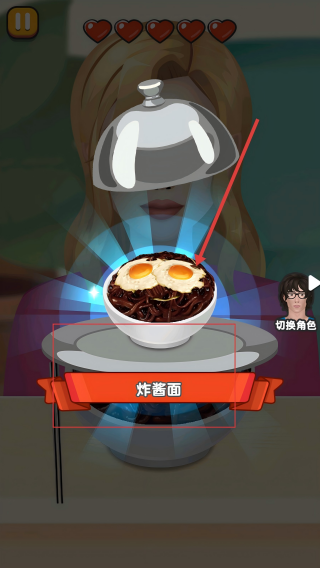 疯狂干饭人