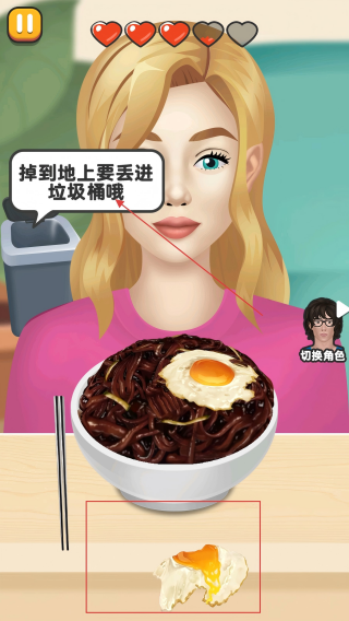 疯狂干饭人