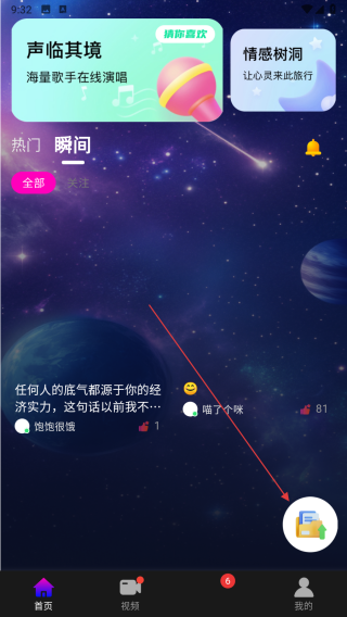 豆泡约聊