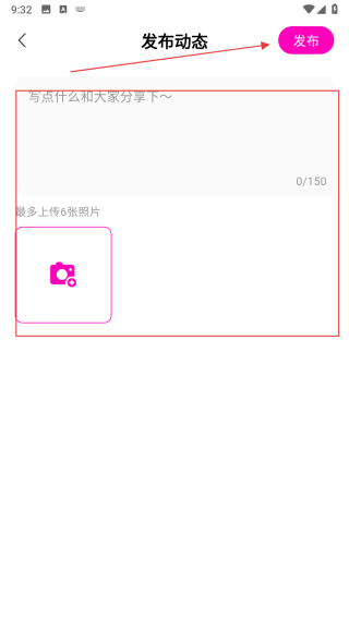 豆泡约聊