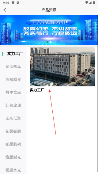 绿韵和众