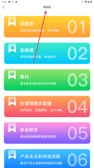 杜一生