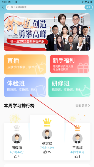 杜一生