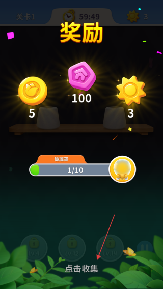 快乐绽放
