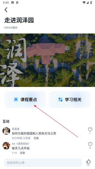 四维战略