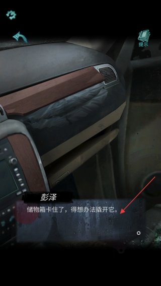 招魂棺
