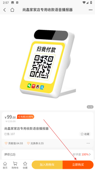 尚蠡生活