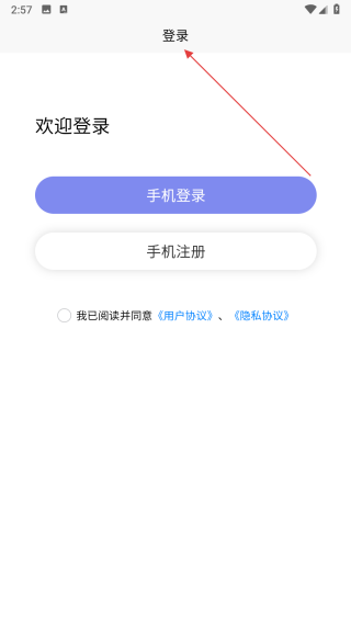 尚蠡生活