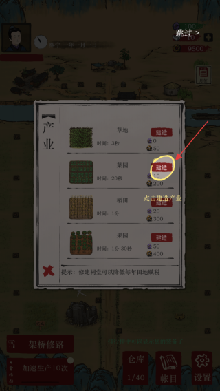 富庶江南