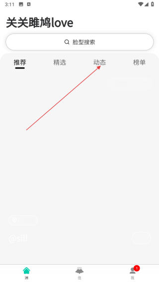 关关雎鸠love