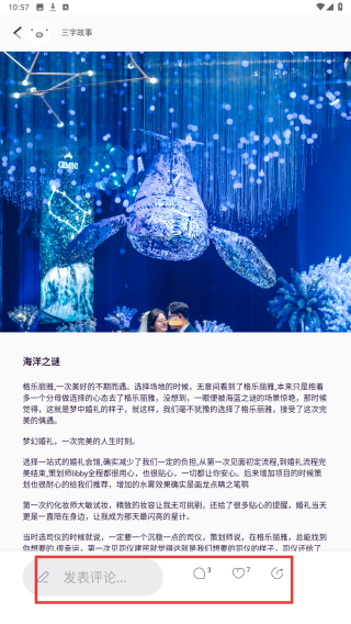 格乐利雅