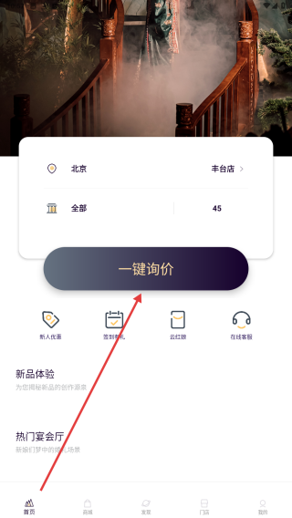 格乐利雅