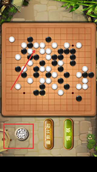 五子棋盘