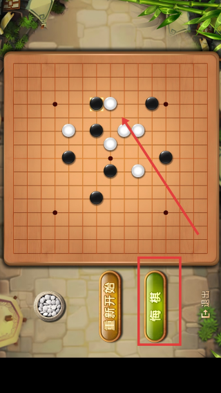 五子棋盘