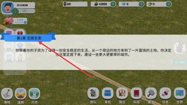 一片良田
