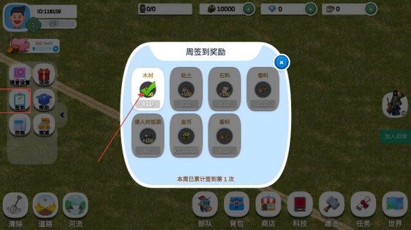一片良田
