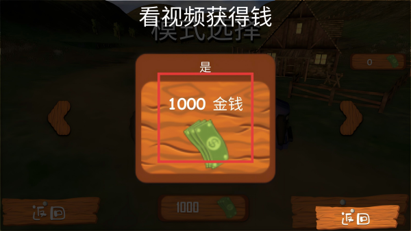 超级农民模拟器
