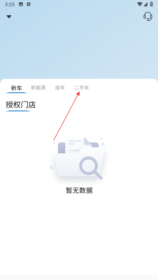 保滴卡