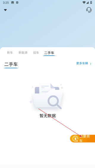 保滴卡