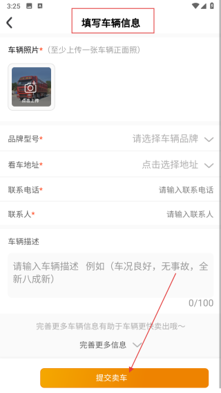 保滴卡