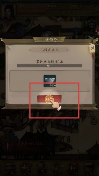 汴梁种田记