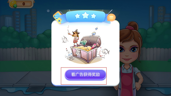 美味汉堡王模拟器