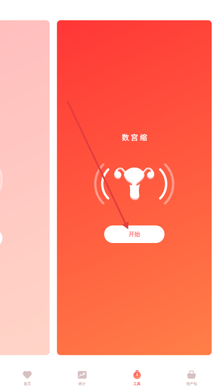 宝宝来啦