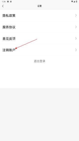 云合私域
