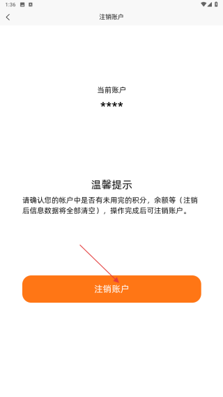 云合私域