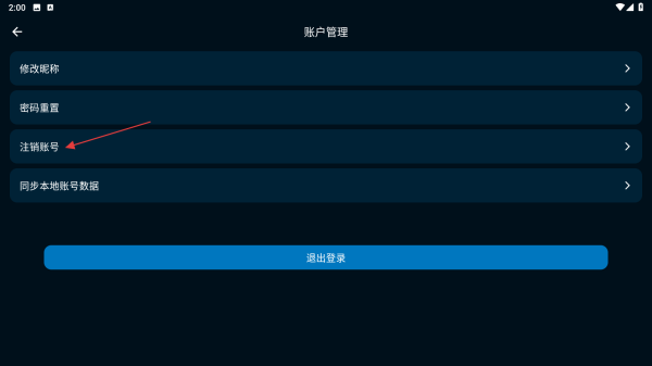 沃伦森智能