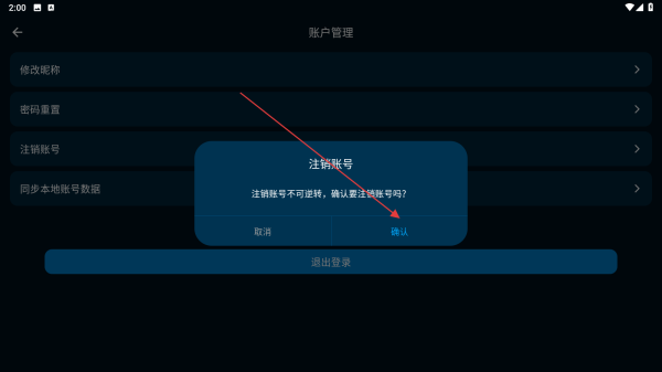 沃伦森智能