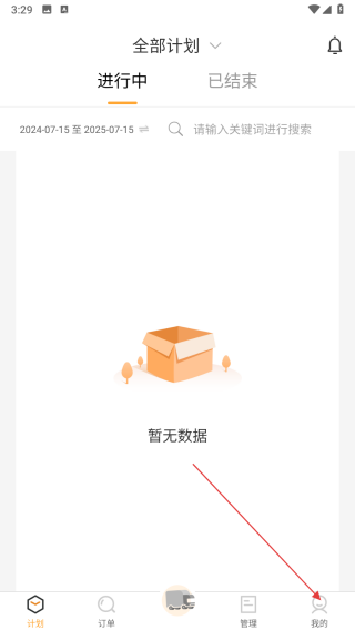 路达科技物流