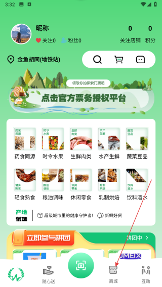 万担粮