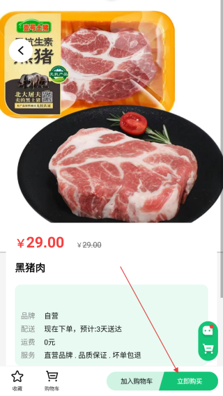 万担粮