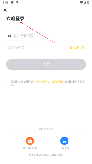 斑马外卖