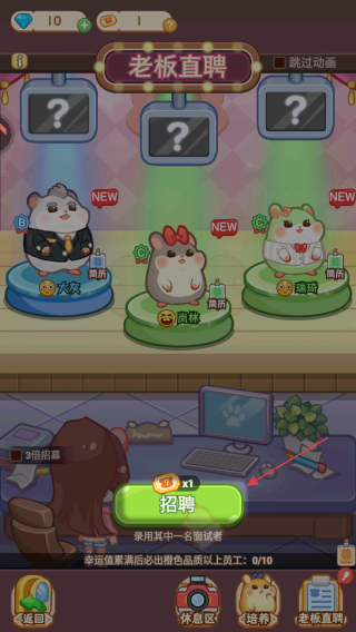 王牌店长