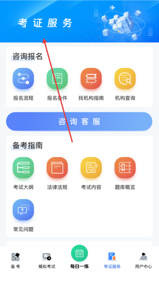 高压电工题库
