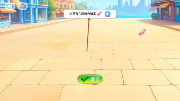 派派趣思维