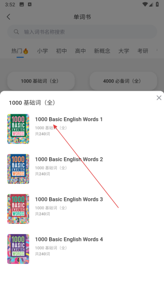 啄词鸟