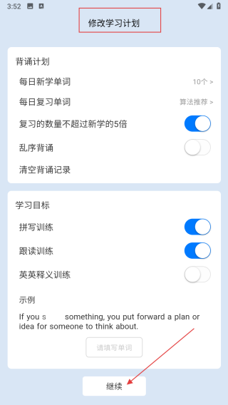 啄词鸟