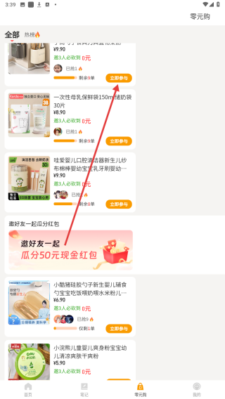 酷瓜